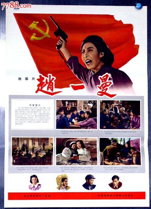 鲁昂-诺曼底大学成绩单